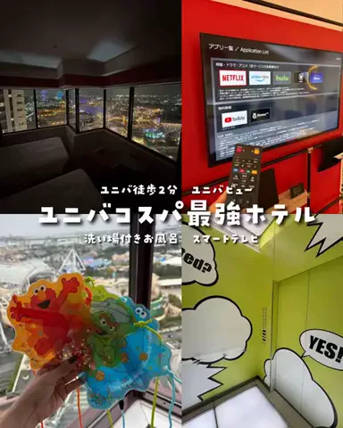 まぁ_コスパホテルのTikTok投稿