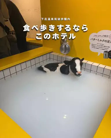 まぁ_コスパホテルのTikTok投稿