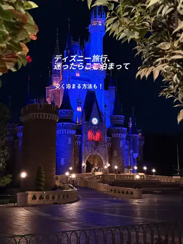 まぁ_コスパホテルのTikTok投稿