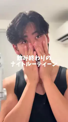 RYO👀. / 垢抜けのTikTok投稿