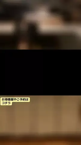ゆるたび⭐︎コスパ二人旅のTikTok投稿