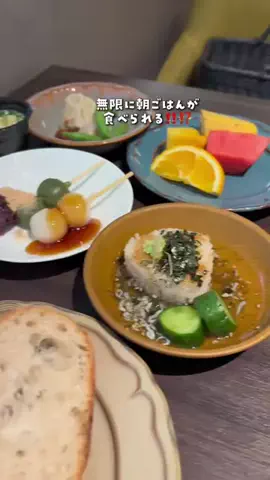 まぁ_コスパホテルのTikTok投稿