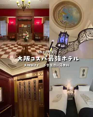 まぁ_コスパホテルのTikTok投稿
