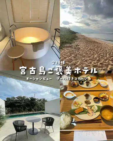 まぁ_コスパホテルのTikTok投稿