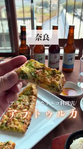 日本グルメ＆東京グルメ観光ガイド全国版のTikTok投稿
