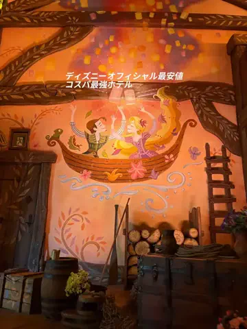 まぁ_コスパホテルのTikTok投稿