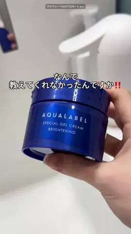 to buy（コスメ大量に試す人💸）のTikTok投稿