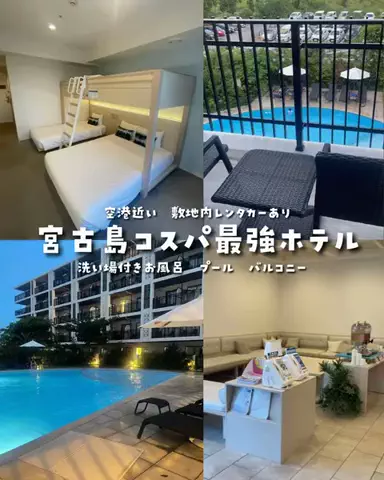 まぁ_コスパホテルのTikTok投稿