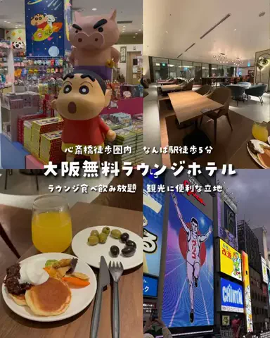 まぁ_コスパホテルのTikTok投稿