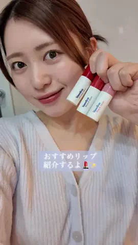 はな🌊🍨のTikTok投稿