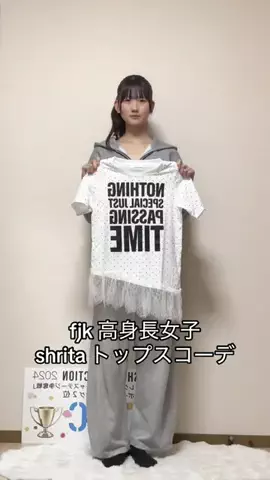 なつきのTikTok投稿