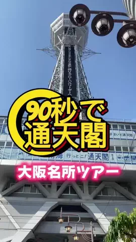 おはオム(公式）のTikTok投稿