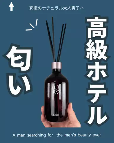 やす|美容業界13年のメンズ美容オタクのTikTok投稿