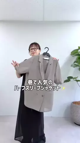 mai_sakai_のTikTok投稿