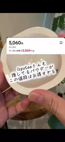 dailyroomのTikTok投稿