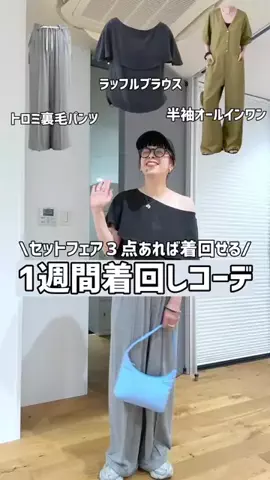 mai_sakai_のTikTok投稿