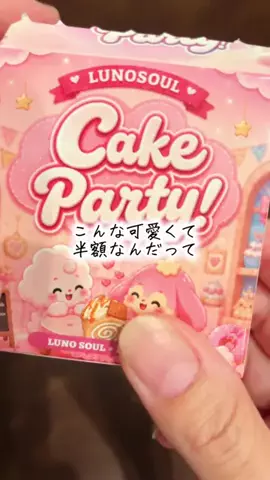 dailyroomのTikTok投稿