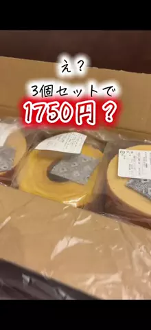 dailyroomのTikTok投稿