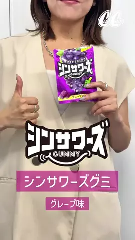 CanCamのTikTok投稿