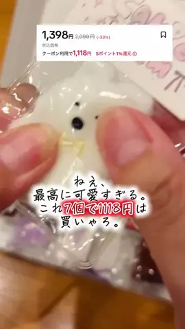 dailyroomのTikTok投稿