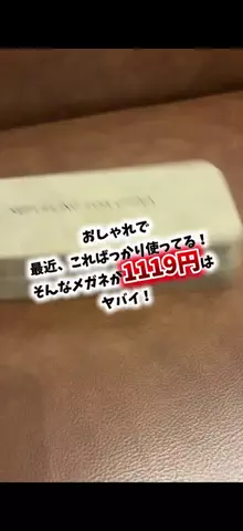 dailyroomのTikTok投稿