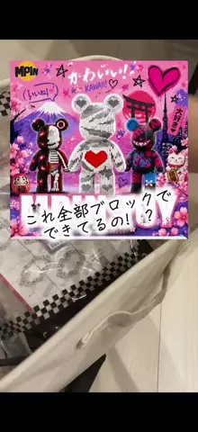 dailyroomのTikTok投稿