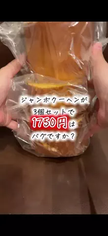 dailyroomのTikTok投稿