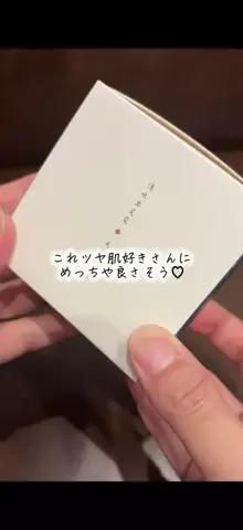 dailyroomのTikTok投稿