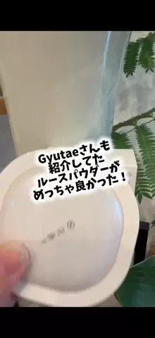 dailyroomのTikTok投稿