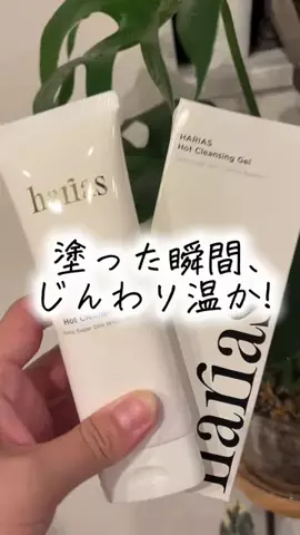 dailyroomのTikTok投稿