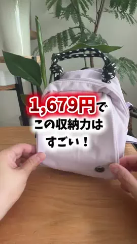 dailyroomのTikTok投稿