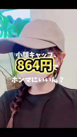 dailyroomのTikTok投稿
