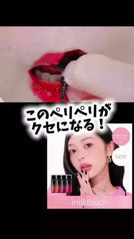 dailyroomのTikTok投稿
