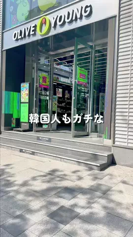 橘 佳奈美のTikTok投稿