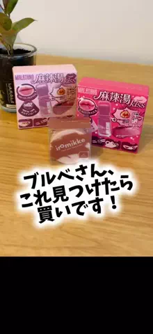 dailyroomのTikTok投稿