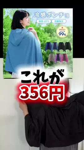 dailyroomのTikTok投稿