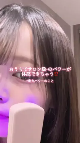 橘 佳奈美のTikTok投稿