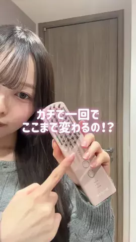 橘 佳奈美のTikTok投稿