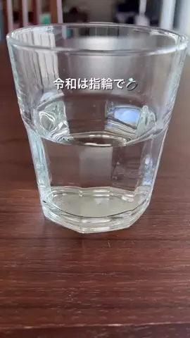 マネして叶えるご褒美タイムのTikTok投稿