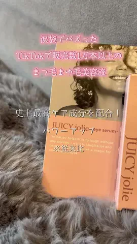🐈もずあずちゃんねる🐈のTikTok投稿