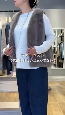 髙山 | 40代着痩せ研究のTikTok投稿