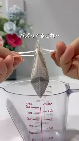 マネして叶えるご褒美タイムのTikTok投稿