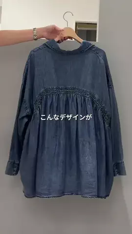 髙山 | 40代着痩せ研究のTikTok投稿