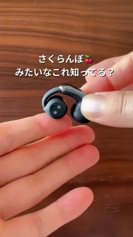 マネして叶えるご褒美タイムのTikTok投稿