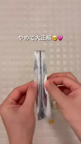 マネして叶えるご褒美タイムのTikTok投稿