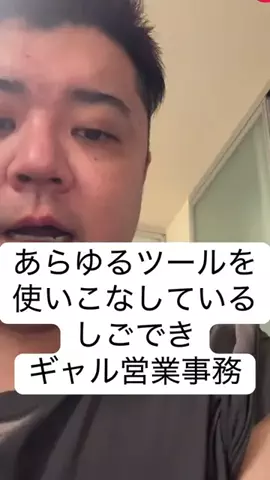 スシボーイ🍣⚡️のTikTok投稿