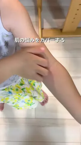 マネして叶えるご褒美タイムのTikTok投稿