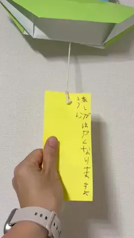 マネして叶えるご褒美タイムのTikTok投稿