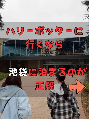 旅ナビのTikTok投稿