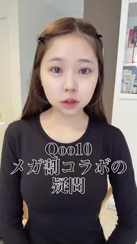 ほのぴす🐰👑のTikTok投稿